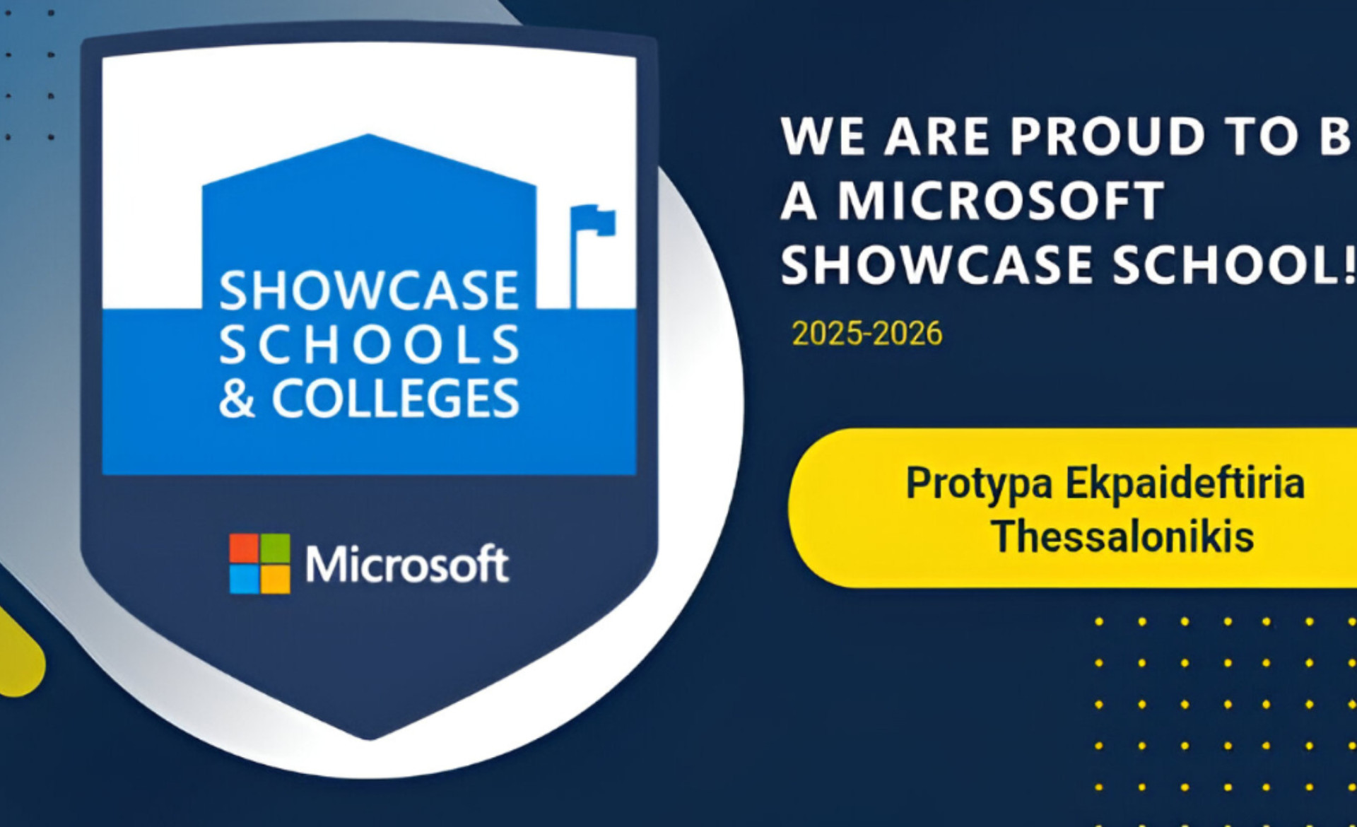 Αναδειχθήκαμε ξανά Microsoft Showcase School