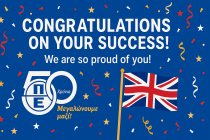 Μεγάλη επιτυχία στις εξετάσεις αγγλικών University of Cambridge