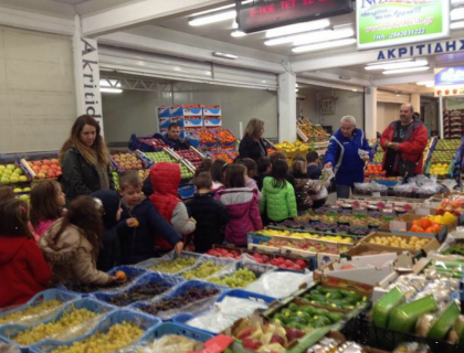 Τα "αγαθά της γης" - Νήπια