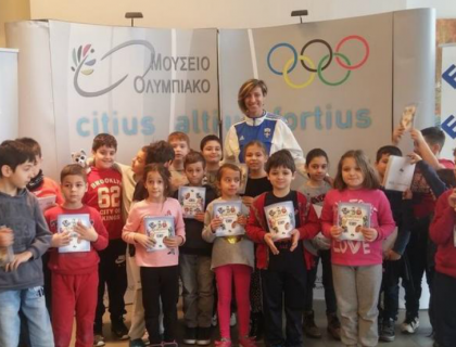 "Σέβομαι τη διαφορετικότητα" 