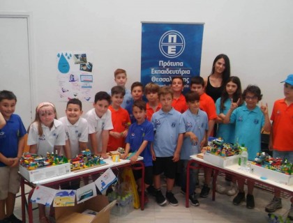 Διαγωνισμός Ρομποτικής ᾽᾽FLL Junior Aqua Adventure''