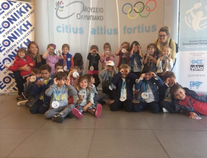 "Διατροφοχώρα" - Προνήπια