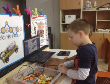 "Διακτινισμός" με ρομποτική