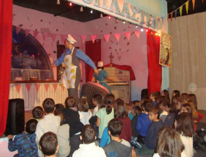 Η Γ τάξη στους "Μυστικούς Κόσμους του Ευγένιου Τριβιζά"