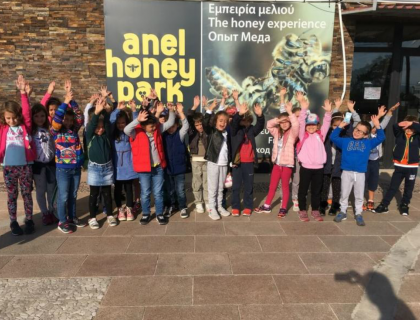 Επίσκεψη στο μελισσοκομικό πάρκο "Anel Honey Park"