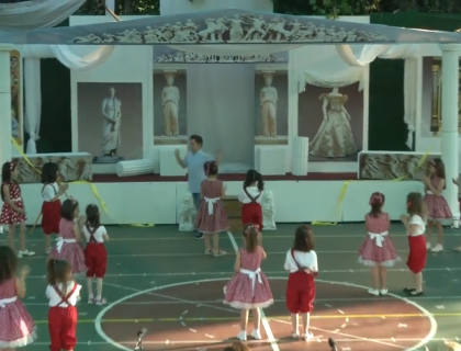 Καλοκαιρινή γιορτή του νηπιαγωγείου!