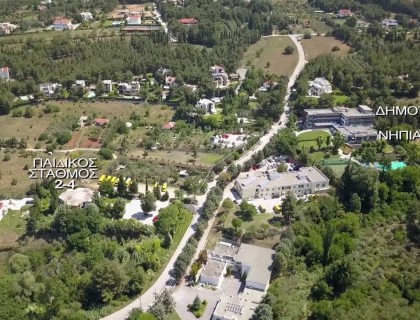 Καλό καλοκαίρι