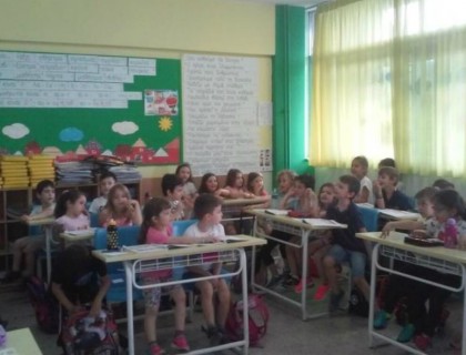 Από το... μικρό σχολείο στο... μεγάλο