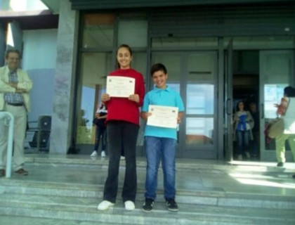 Διακρίσεις στο διαγωνισμό "Ο Μικρός Ευκλείδης"