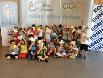 "Νίκη, μία φίλη Φτερωτή"