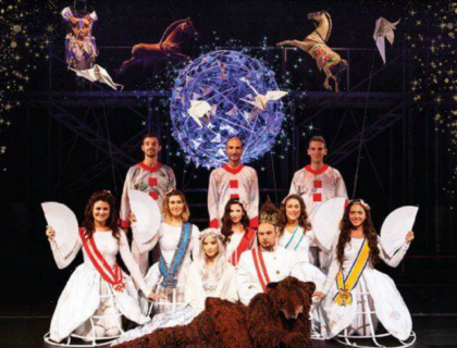 "Η παπλωματού" - Πρό - Πρoνήπια