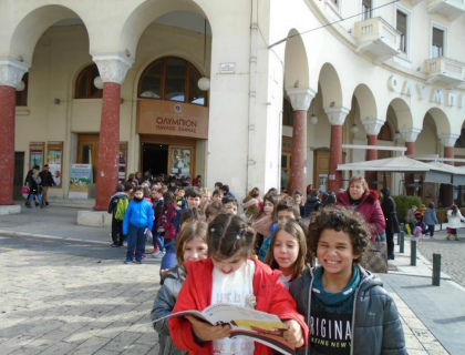 Επίσκεψη στα... Ψηλά Βουνά για την Δ τάξη!