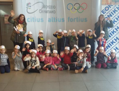 Μαθαίνουμε να "Τρεφόμαστε Υγιεινά"