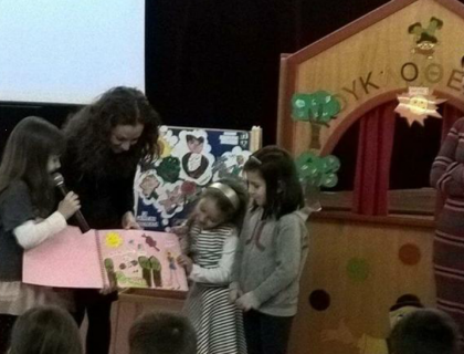 "Τα χαμένα χρώματα του ουράνιου τόξου"