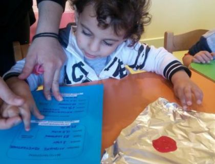 Η "Ταυτότητα μου" με "Χρωματιστά βήματα" Προ-Παιδικό τμήμα