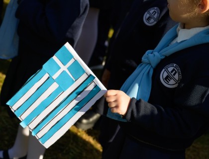 Χρόνια πολλά Ελλάδα!