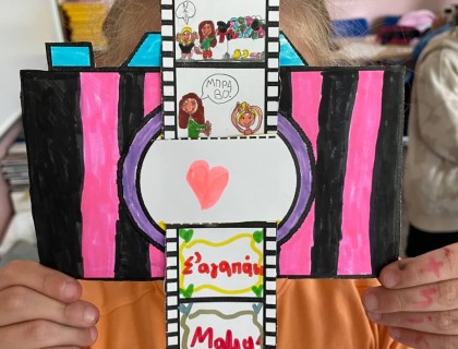 Χρόνια πολλά μανούλες!