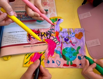 Παγκόσμια Ημέρα Ειρήνης: Ελπιδοφόρα μηνύματα από τα παιδιά μας