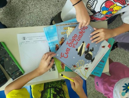 «Η ώρα των Βιβλίων!»