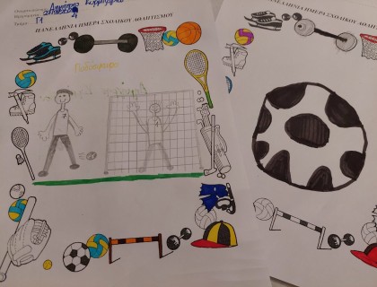 «Ημέρα αθλητισμού, ημέρα πολιτισμού»