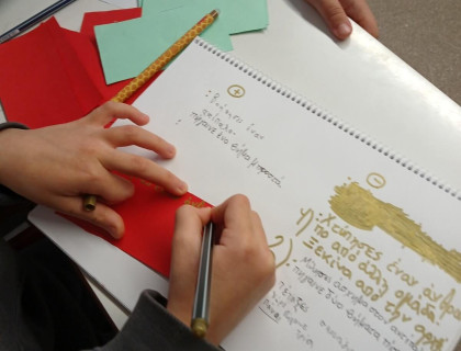 Είμαστε κατά της οπαδικής βίας