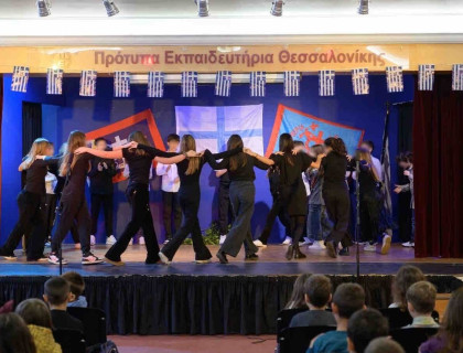 «Ελευθερία ή θάνατος»