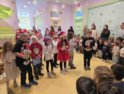 Καλά Χριστούγεννα!