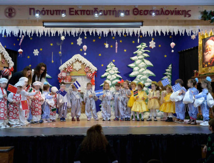 «O Ρένος, ο Ζαχαρένιος»