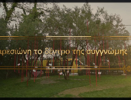 Οι πασχαλινές μας ευχές