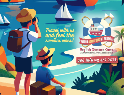 English Summer Camp 2025: ﻿«Island Adventures at Protypa»