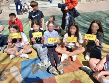 Διαχειριζόμαστε σωστά τα συναισθήματά μας