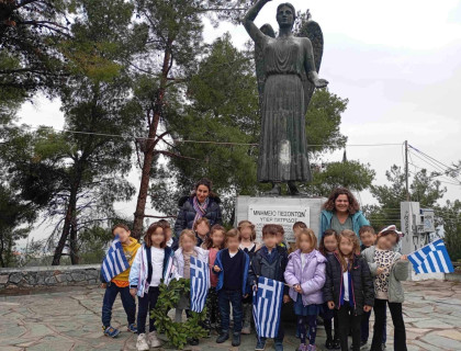 Ζήτω η Ελλάδα! Ζήτω η 25η Μαρτίου!