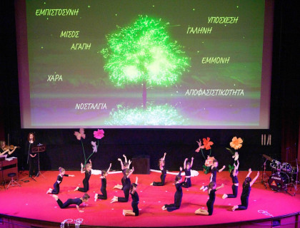 Η εντυπωσιακή μουσικοχορευτική παράσταση “Directions”