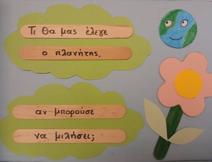 What would the planet say, if she could talk to us???