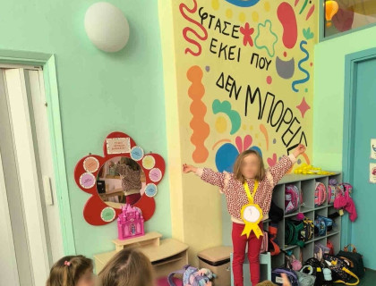 Άσκηση και διατροφή για υγεία και δύναμη