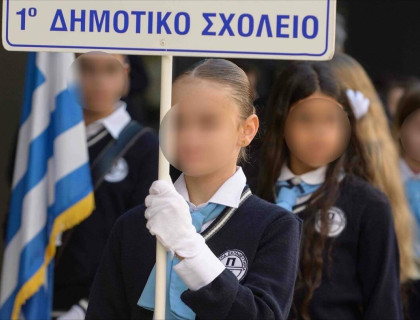 28 Οκτωβρίου: Χρόνια πολλά Ελλάδα!