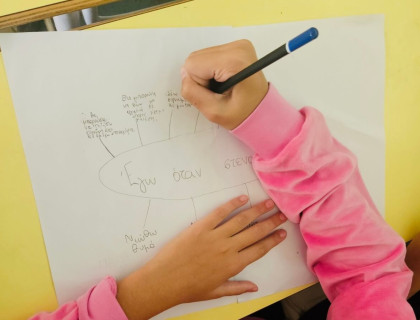 Κάνουμε την καθημερινότητα πολύχρωμη