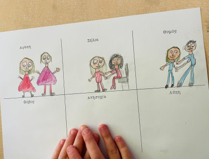 Οι πολύχρωμες πεταλούδες