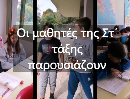 Πώς διαχειριζόμαστε τον θυμό μας;