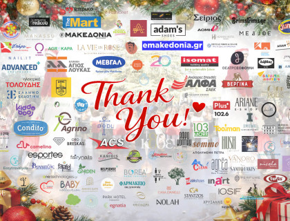 Ευχαριστούμε όλους όσοι συνέβαλαν στο 30ο Χριστουγεννιάτικο Bazaar μας!