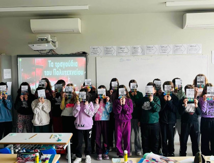 Τα γεγονότα της 17 Νοέμβρη