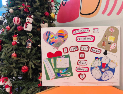 «Τα παιχνίδια των παιδιών, χτες, σήμερα, αύριο»