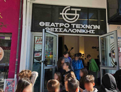 «Αγκαλιάζουμε» όλα τα συναισθήματα