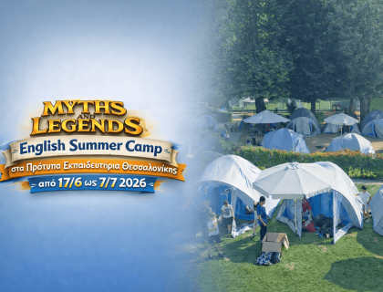 English Summer Camp 2026: ﻿«Myths and Legends at Protypa»