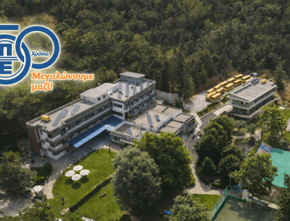 Εγγραφές νέων μαθητών/τριών για τη σχολική χρονιά 2027-28