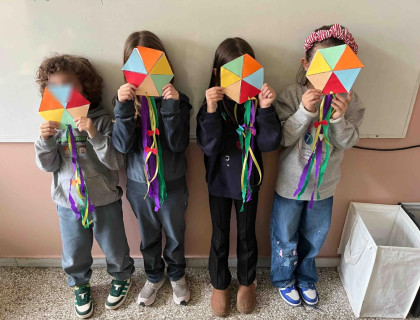 Ψηλά στον ουρανό