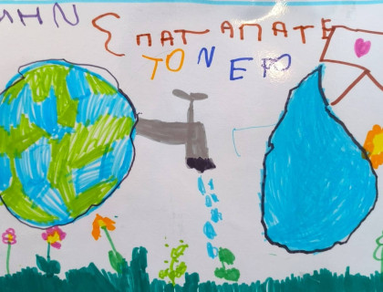 Το νερό, δώρο της φύσης