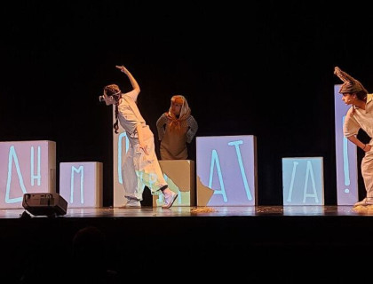 «Η Φάρμα των Ζώων - The Musical»