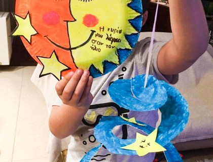 «Προσδεθείτε… απογειωνόμαστε»