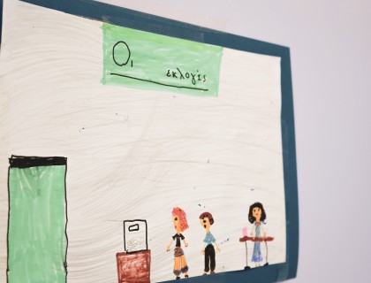 Οργανώσαμε τις δικές μας εκλογές!